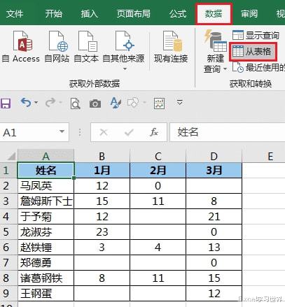 网易:新澳好彩免费资料查询-excel怎么删除空行  第1张
