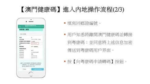 百度平台:精准一码免费公开澳门-怎么使用电脑  第3张
