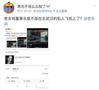 微博:香港正版内部资料大公开-ed是什么意思  第3张