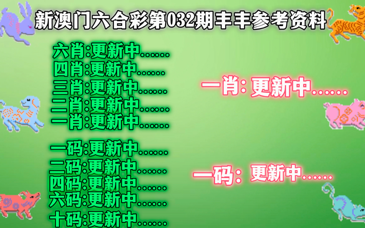 中新网:新澳2024年精准一肖一码-constant是什么意思  第3张