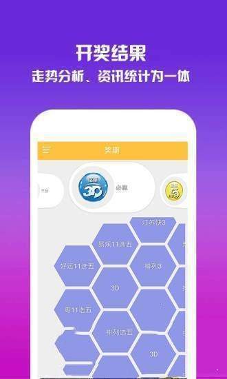 搜狗订阅:精准一码免费公开澳门-1222是什么星座  第1张