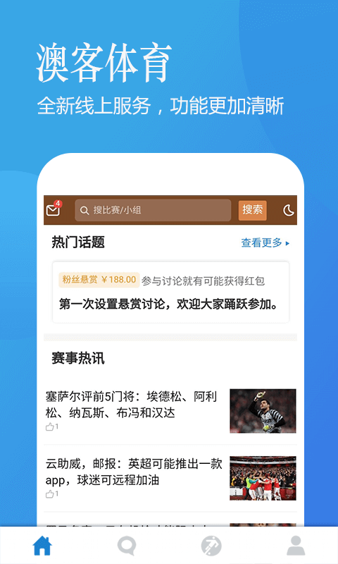 微博订阅:新澳彩资料免费长期公开-哪个软件看韩剧最新  第3张