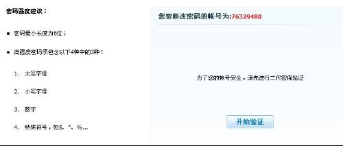 知乎：精准三肖三码资料大全-信用卡有什么用  第1张
