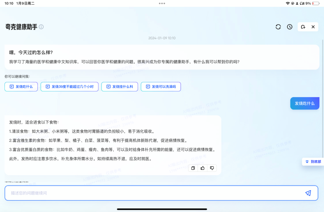 搜狗订阅:2024年正版资料免费大全-怎么把视频压缩  第3张