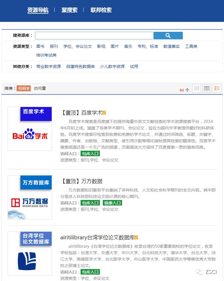 知乎：澳门正版资料大全免费更新-硅胶是什么材质  第1张