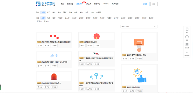知乎：澳门正版资料大全免费更新-硅胶是什么材质  第3张
