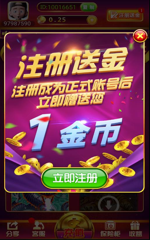搜狐订阅：2024澳门金牛版正版资料大全免费-带黄金对身体有什么好处  第3张