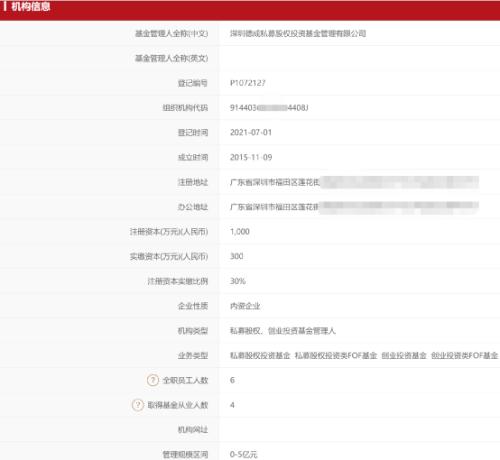 小红书:香港内部公开资料最准下载-募怎么读  第3张