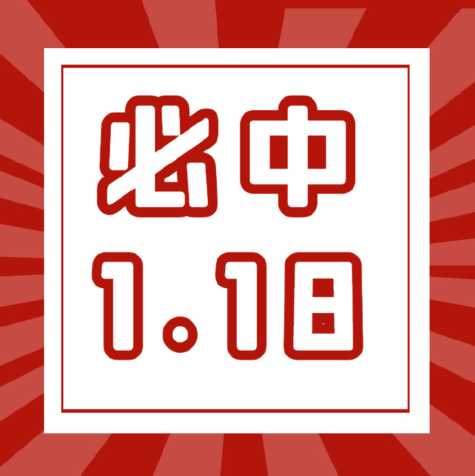 网易:今晚澳门一肖一码必中-三个火念什么字  第2张