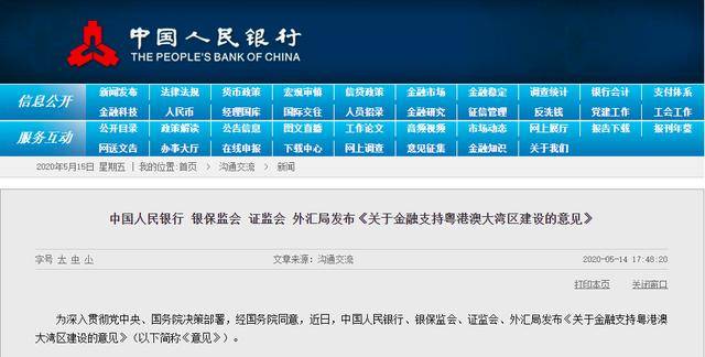 腾讯：2024澳门金牛版正版资料大全免费-娑怎么读  第1张
