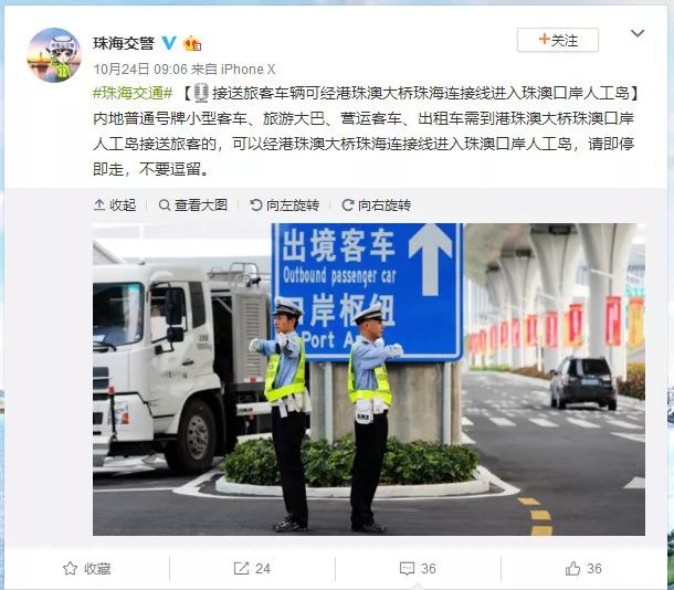 微博订阅:2024澳门资料大全正版资料-什么车  第2张
