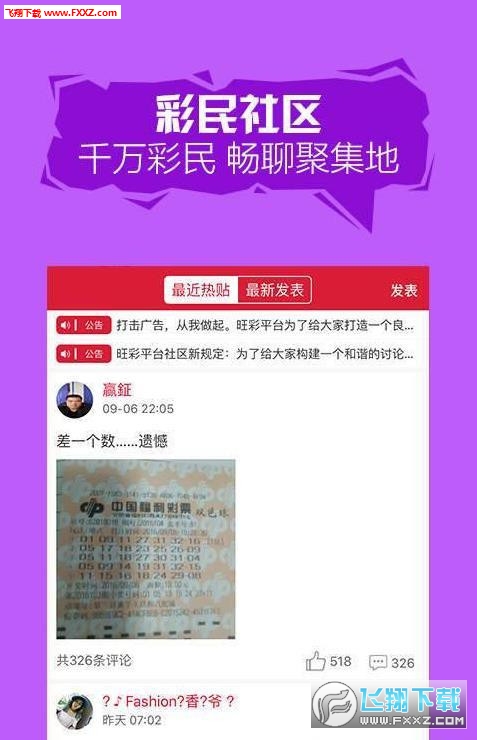 搜狐订阅：2024澳门正版平特一肖-总胆固醇偏高是什么原因  第1张