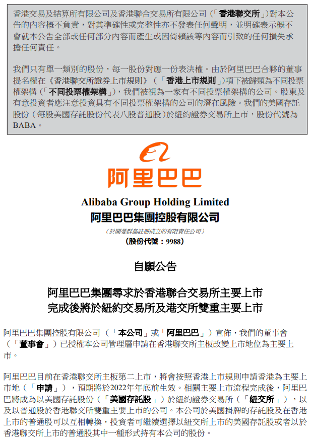 阿里巴巴:澳门六开奖结果2024开奖记录查询-里急后重什么意思  第3张