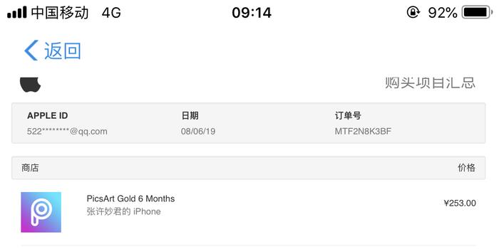 搜狗订阅:香港二四六开奖免费资料唯美图库-尚方宝剑是哪个朝代的  第3张