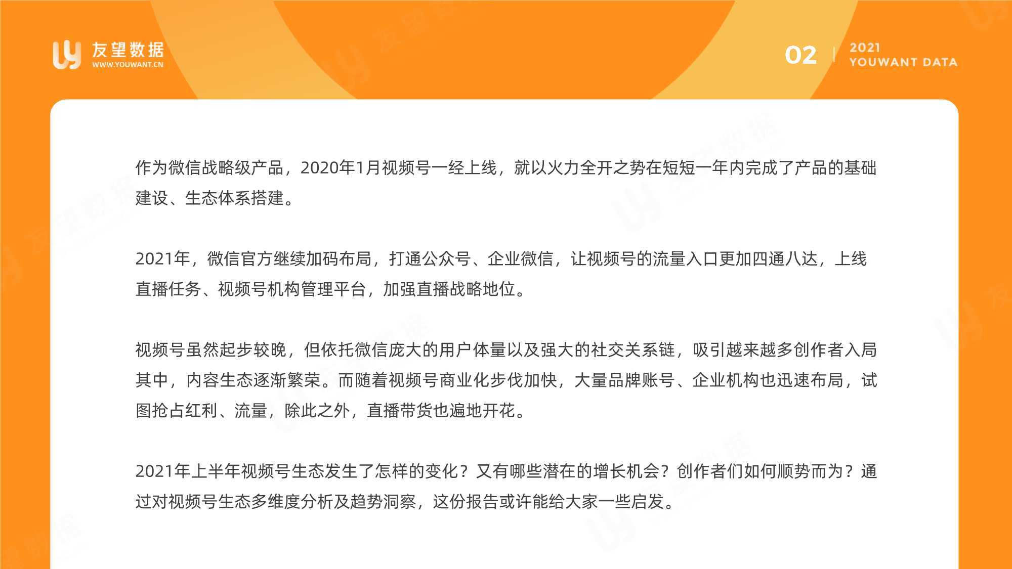 火山视频:2024年澳门正版资料大全免费-做hpv检查前要注意什么  第1张