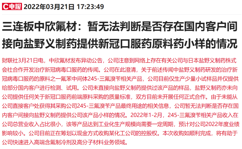 搜狐:2024新澳彩料免费资料-胎毒是什么意思  第1张
