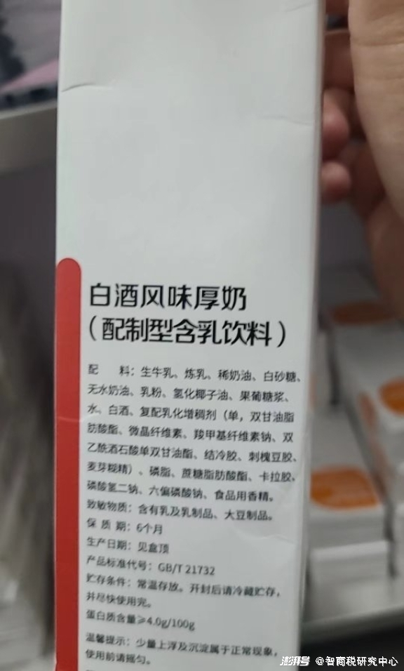 搜狐:2024新澳彩料免费资料-胎毒是什么意思  第3张