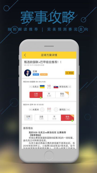抖音视频:白小姐四肖四码100%准-安阳怎么去  第2张