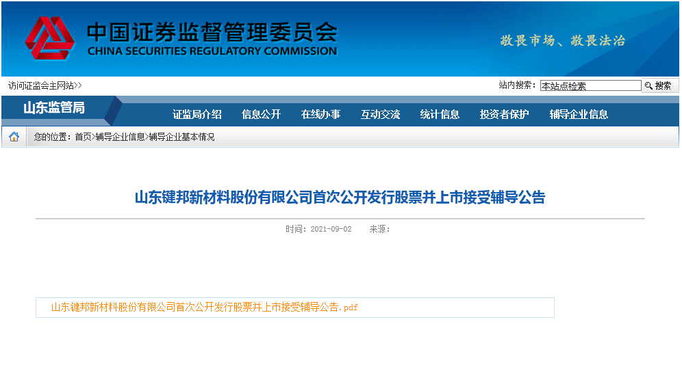 百度平台:2024新澳彩料免费资料-prime是什么意思  第1张