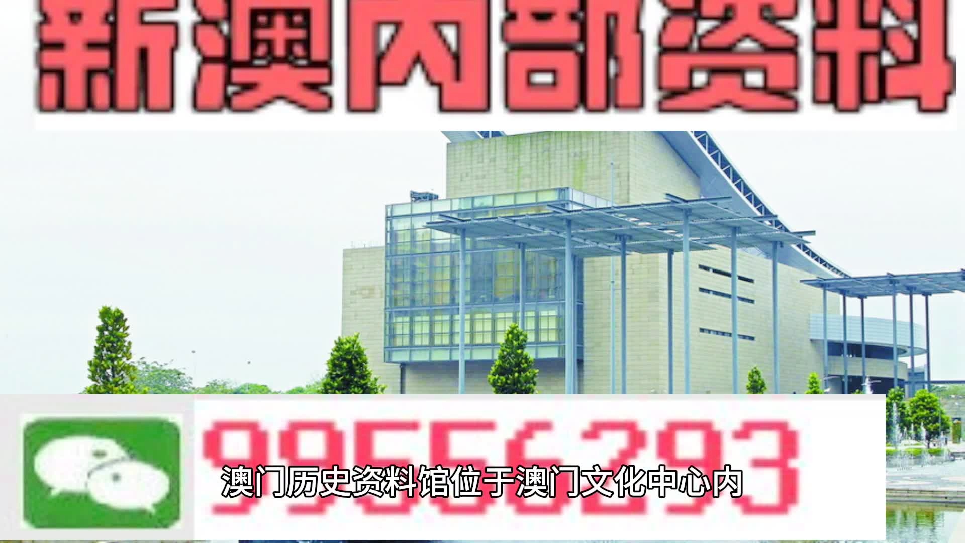 中新网:新澳2024年精准一肖一码-怎么录视频  第3张