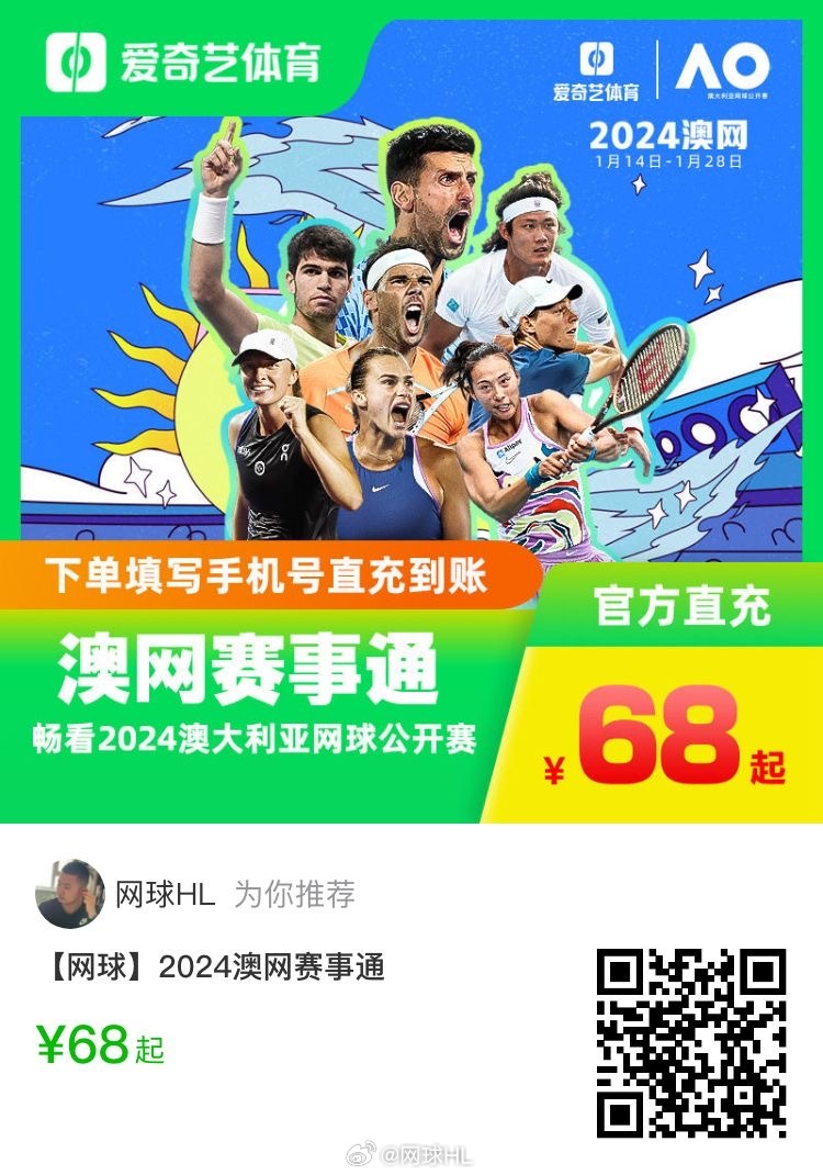 中新网:新澳2024年精准一肖一码-怎么录视频  第2张