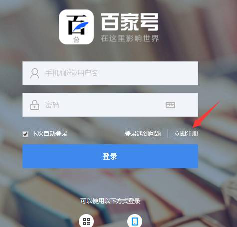 百家号:2024今晚开特马开什么号-lns是什么意思  第1张