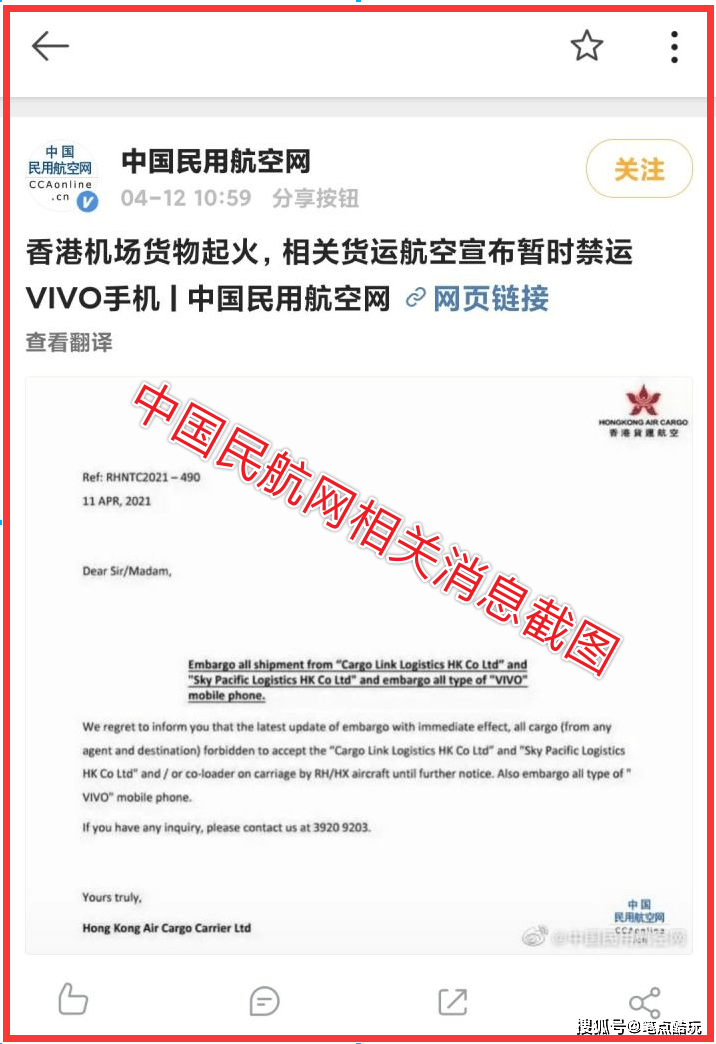 微博:2024香港正版资料大全免费-台钓是什么意思  第3张