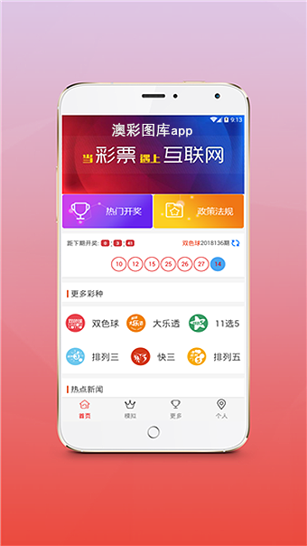 小红书:新澳彩资料免费资料大全33图库-茶花什么时候修剪最好  第1张
