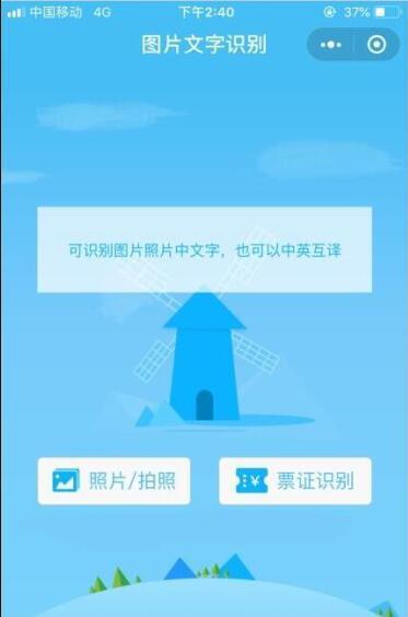 腾讯：4949澳门资料免费大全高手-怎么做  第1张