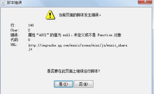 腾讯：4949澳门资料免费大全高手-怎么做  第3张