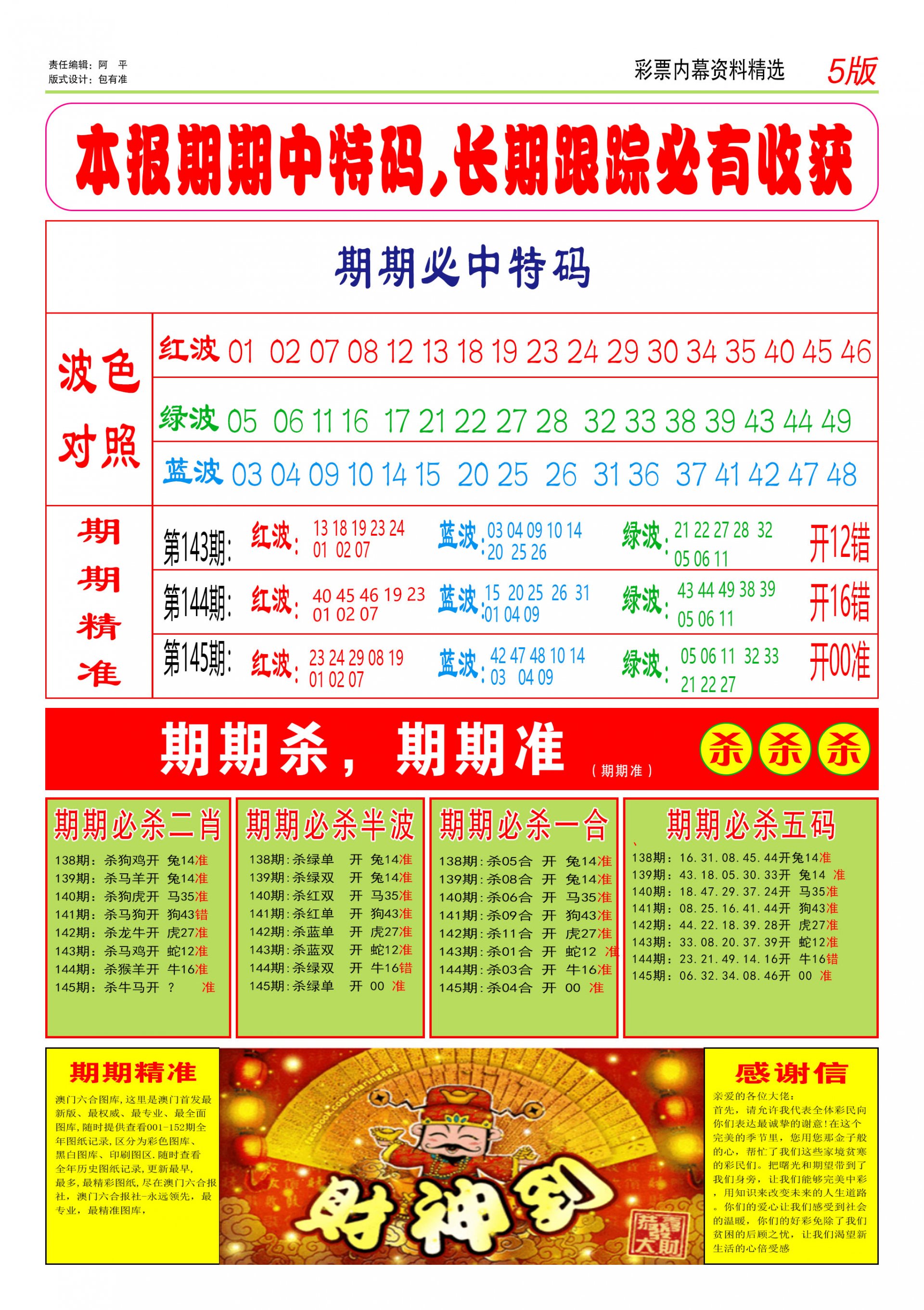 百度平台:494949澳门今晚开什么-刻公章需要什么手续  第1张