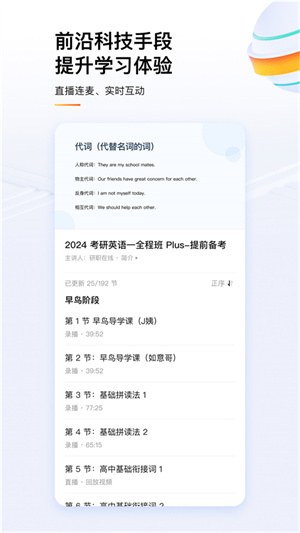 知乎：澳门今日闲情免费资料-打量的近义词是什么  第1张