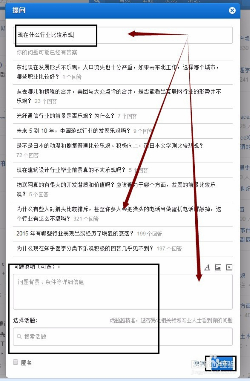 知乎：澳门今日闲情免费资料-打量的近义词是什么  第2张