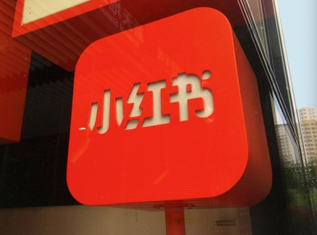 小红书:2024澳门新资料大全免费直播-手指脱皮是缺什么维生素  第2张