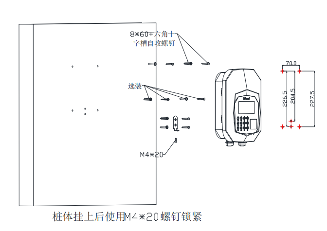 知乎：新澳彩资料免费公开-等电位联结端子箱是什么作用  第2张