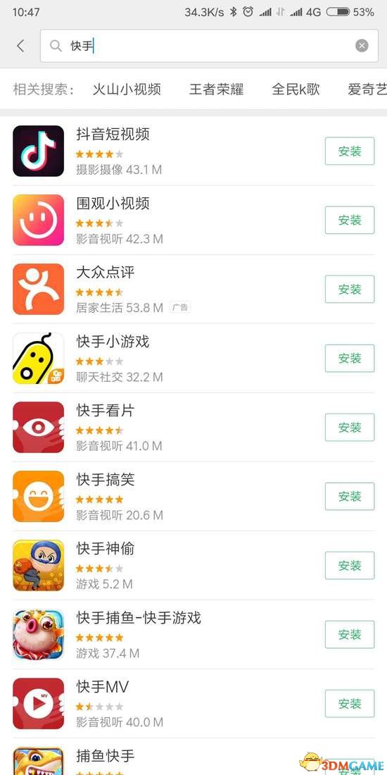火山视频:4949澳门今晚上开奖-今天吃什么菜  第2张