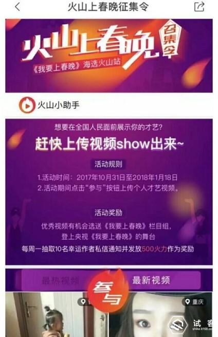 火山视频:4949澳门今晚上开奖-今天吃什么菜  第3张