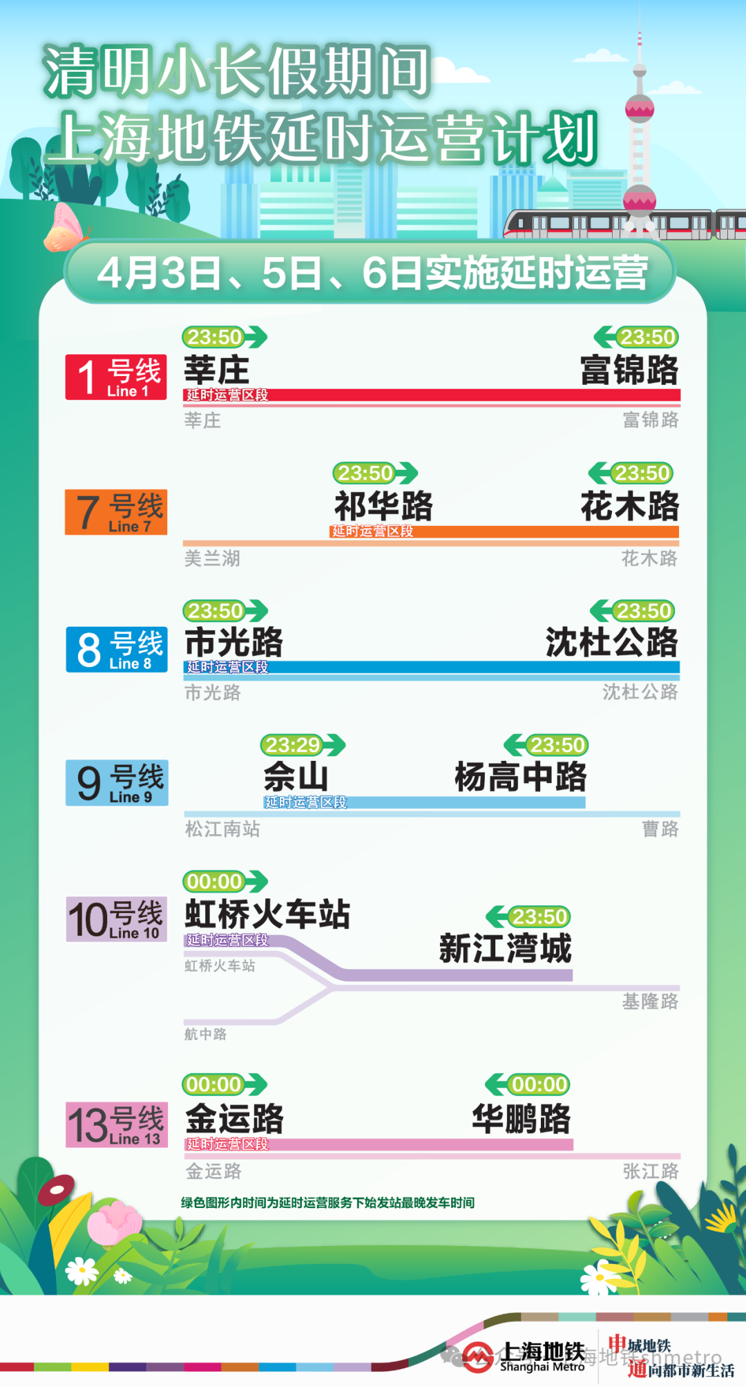 中新网:2024澳门今晚开什么号码-零跑C16上市 售15.58万起  第1张