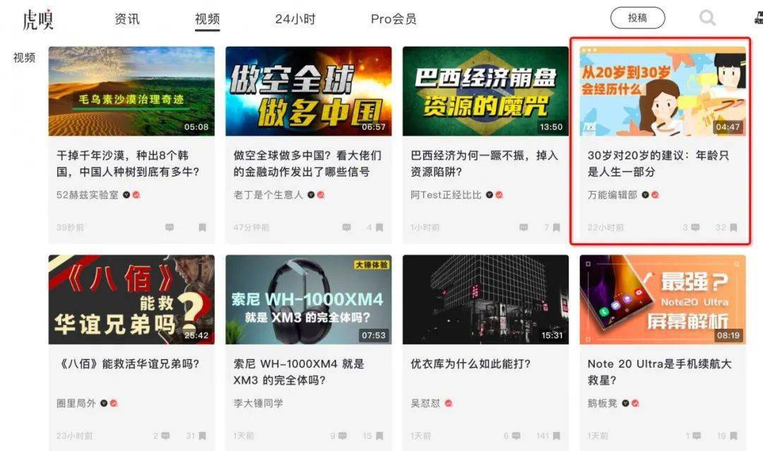 搜狗订阅:新奥资料免费精准-南非小姐姐：在中国走夜路很安全  第2张