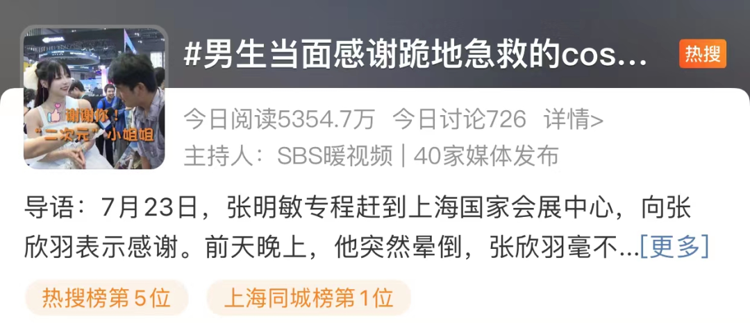 搜狗订阅:新奥资料免费精准-南非小姐姐：在中国走夜路很安全  第3张