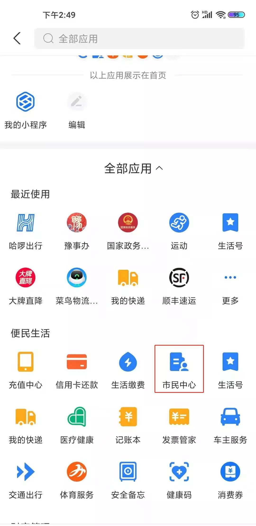 百家号:澳门天天彩免费资料大全免费查询-今年已新注册188家掼蛋相关企业  第3张
