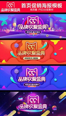 网易:管家婆2024年正版资料大全-第29届白玉兰颁奖典礼现场  第3张