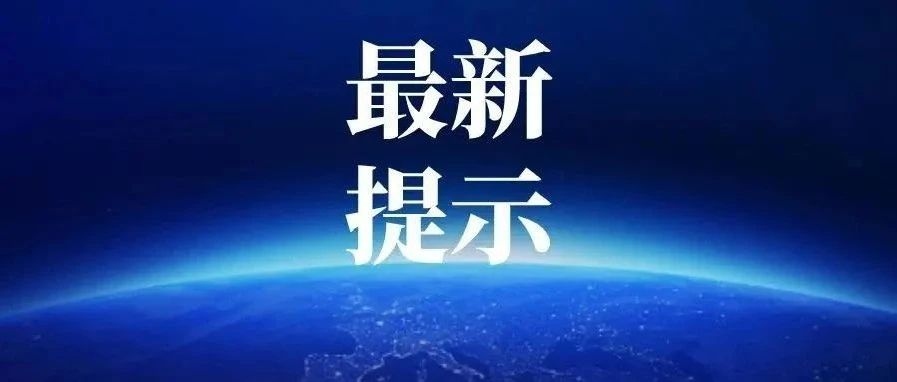 知乎：新澳门精准资料期期精准-武汉本轮降雨为何如此极端  第3张
