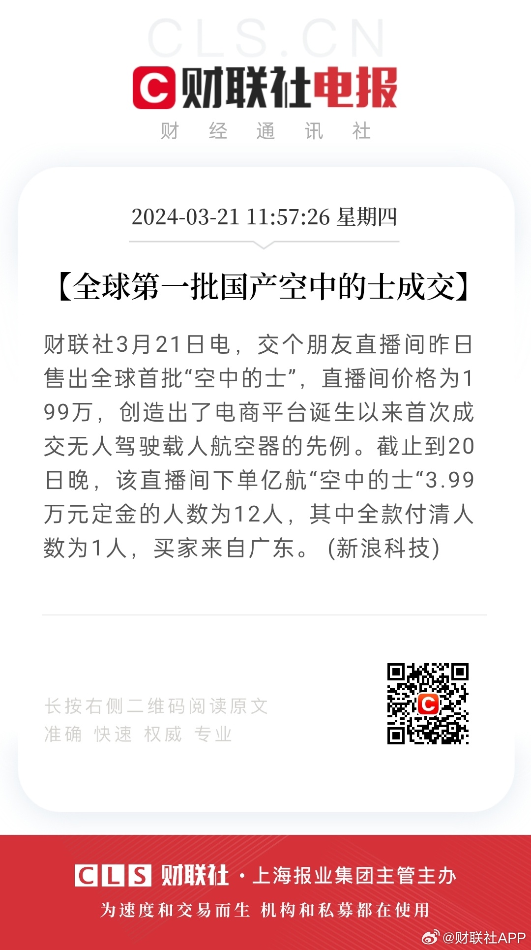小红书:澳门一肖一码100%精准王中王-外交部：对胡友平表示哀悼  第1张