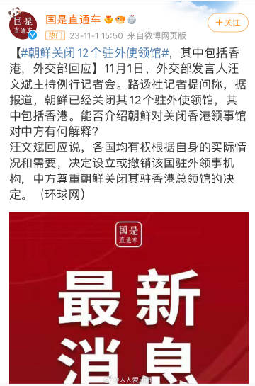 小红书:澳门一肖一码100%精准王中王-外交部：对胡友平表示哀悼  第3张