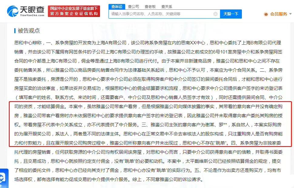 网易:新澳彩资料免费长期公开五十期-举报胖东来擀面皮当事人发声  第2张
