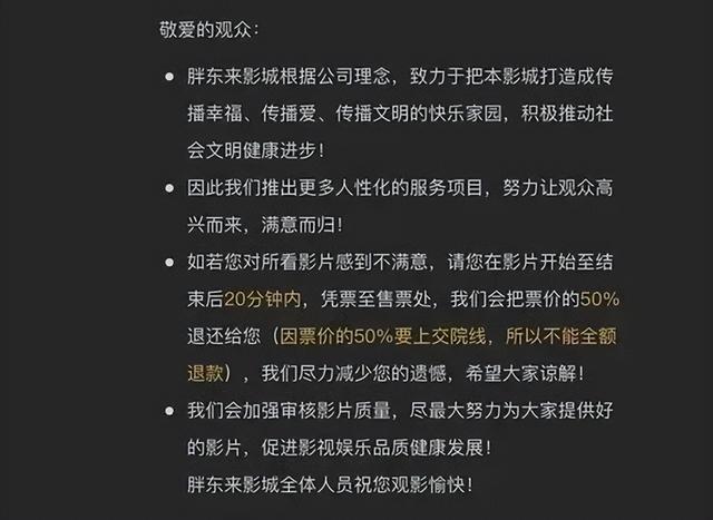 网易:新澳彩资料免费长期公开五十期-举报胖东来擀面皮当事人发声  第1张