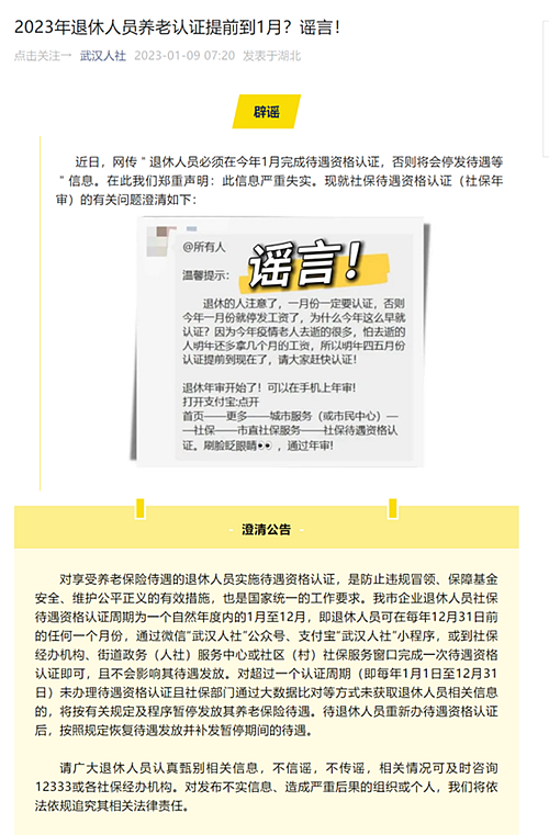 知乎：澳门正版资料免费大全精准-江苏养老金方案：对低退休金者友好  第3张