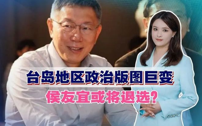 网易:澳门资料免费大全-美主持人含泪委婉表示拜登应退选  第3张