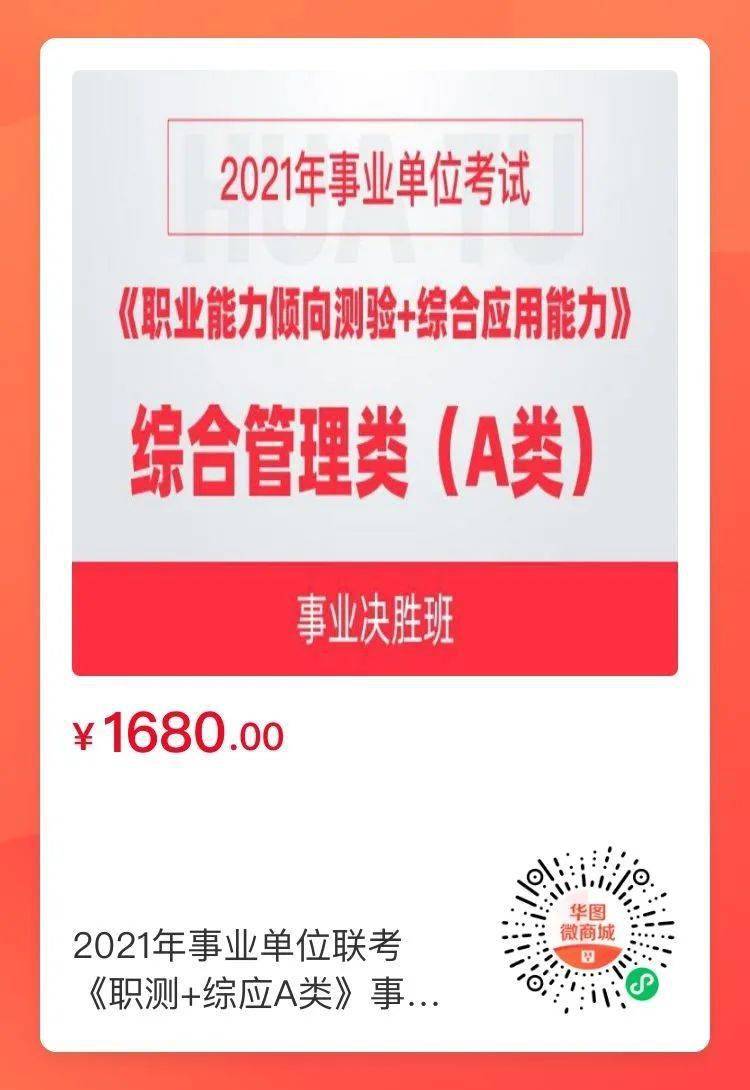 搜狐:新澳彩资料免费长期公开五十期-肚子右下方疼是什么原因  第2张